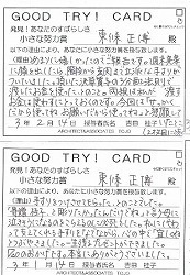 けいこ@.jpg
