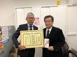 写真 2020-11-09 14 37 54.jpg