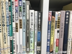 変換 〜 寄贈書籍.jpg