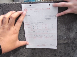 打設8.jpg