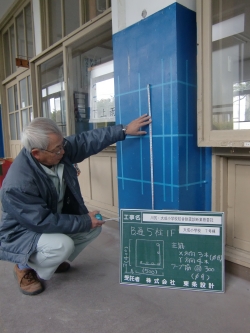 鉄筋探査後実測.jpg